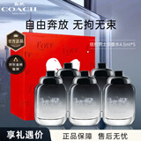 蔻驰（COACH） 蔻驰经典纽约女淡香水  男淡花馥蕊女浓 礼盒送女友送老婆礼物 经典男士Q版礼盒
