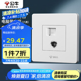 公牛（BULL） 墙壁插座 G07系列 二位电脑带电视打线型六类插座 G07T223B 白色
