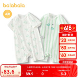 巴拉巴拉宝宝连体衣新生儿爬服哈衣2025薄款两件装时尚可爱萌209225133204