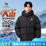 骆驼火山2.0羽绒服2025秋冬新款连帽加绒加厚面包服冬季短款羽绒服 暗夜黑/暗夜黑，男女同款 M