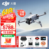 大疆（DJI）Mini 4 Pro 全能迷你航拍机 入门级无人机 高清专业无损竖拍 智能跟随全景拍摄 DJI Mini 4 Pro 带屏遥控器版双电 不含随心换 套餐五：256G卡+充电头+箱+4g模