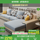全友家居现代简约风L型布艺沙发家用客厅科技布带贵妃位转角沙发家具 [热卖]水蓝|布皮沙发|左妃位新 多人位 3.67m