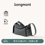 Songmont挂耳系列屋檐包mini设计师款头层牛皮通勤斜挎hobo包 瓦砾灰 现货