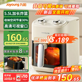 九阳（Joyoung）空气炸锅 可视不用翻面 长条锅可烤整鸡 家用多功能 金属腔体 5.5L大容量炸烤箱一体 KL55-V602A