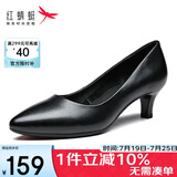 红蜻蜓闰月女鞋春夏季通勤小皮鞋浅口细跟单鞋尖头高跟鞋WDB9247 黑色38