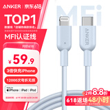 ANKER安克 充电线苹果mfi认证适用iphone11/12/13/14手机充电器3Atype-c转lightning快充数据线 0.9m蓝