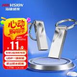 海康威视（HIKVISION）4GB USB2.0金属U盘X201银色 防尘防水便携圆环 电脑车载投标高速优盘系统盘