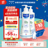 儿童沐浴露二合一 宝宝婴儿洗发水沐浴露500ml*2
