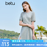 百图betu女装夏季新款连衣裙自然瘦腰泡泡袖短袖连衣裙女2304T90 灰色 M