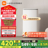 米家小米迷你洗衣机 3KG婴儿小型儿童内衣波轮洗衣机 全自动除菌除螨宿舍 以旧换新XQB30MJ107