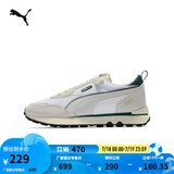 彪马（PUMA）官方【复古跑鞋】男女低帮轻便抓地透气运动休闲鞋RIDER FV387173 白-米白色-01 44