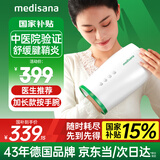 medisana德国手部按摩器手掌风湿热敷手指关节手腕腱鞘按摩仪送妈妈MH103