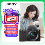 索尼（SONY）【政府补贴】ZV-E10L 半画幅微单相机 标准镜头套装 颜值机身 精准对焦 VLOG APS-C画幅 黑色