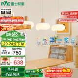 雷士（NVC）奶油风法式浪漫云团灯罩餐厅灯智能全光谱3头吊灯WHDD48D/G-01