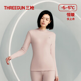 三枪秋衣女[原纱抗菌]纯棉透气圆领女士厚棉内搭打底衫上衣