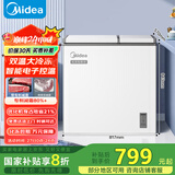 美的（Midea）179升双温双箱家用冰柜 大冷冻小冷藏两用卧式冷柜小型冰箱节能低音BCD-179DKEM(E)国家补贴20%
