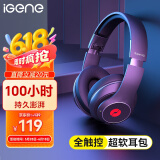 击音【100小时超长续航】全触控头戴式无线蓝牙耳机耳麦 音乐游戏0延迟感降噪高音质超长待机