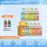 江小白果立方23度蜜桃味果汁酒 168ml微醺低度酒果汁酒 混合口味 168mL 8瓶
