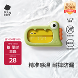 babycare婴儿洗澡水温计儿童宝宝洗澡测水温家用洗澡温度计小恐龙 莫斯绿