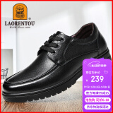 老人头(LAORENTOU)皮鞋男士头层牛皮商务休闲鞋系带耐磨耐滑爸爸鞋乐福鞋 510200819 黑色 40