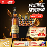 百威黑金啤酒600ml*12瓶整箱装烈性拉格焦香醇厚