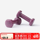 迪卡侬哑铃女男儿童小哑铃一对跳操瘦手臂1.5千克712790