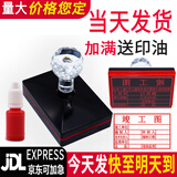 浩立信（LISON） 定制印章刻章 长方形印章 竣工图电话地址验视签字章光敏印章制作方形尺寸50*80毫米