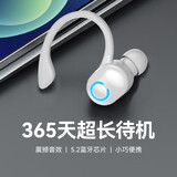 涵新 真无线蓝牙耳机5.2超长待机防水重低音运动挂耳式耳机适用于苹果华为vivo小米oppo手机通用