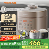 九阳（Joyoung）0涂层精钢厚釜电压力锅土灶铁釜高压锅家用多功能1200WIH电磁加热5L压力煲50IHS01