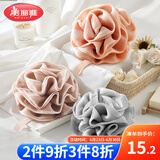 美丽雅沐浴球浴花【加大78克】超柔软男女搓澡洗澡神器起泡网洗浴球澡花