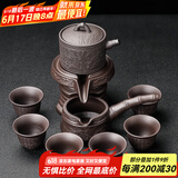 瓷牌茗茶具 紫砂自动茶具整套家用懒人泡茶器石磨茶壶茶杯茶宠功夫茶具套装 紫砂文竹自动茶具 7件