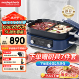 摩飞电器（Morphyrichards）【国家补贴】二代多功能锅 家用电火锅电煮锅电蒸锅 5升分体式蒸煮一体不沾煎烤料理锅MR9099蓝