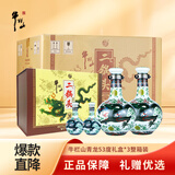 牛栏山二锅头青龙 清香型白酒53度（500ml*2+125ml*2）*3礼盒 整箱装