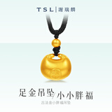 谢瑞麟黄金吊坠足金胖福古法黄金项链送女友老婆圣诞节圣诞礼物计价 足金小胖福吊坠约7克