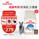 皇家室内成猫粮 I27 通用粮 12月以上 4.5KG