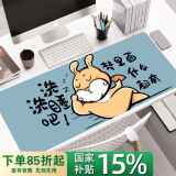 灵蛇（LINGSHE)鼠标垫800*300*3超大号加厚办公游戏鼠标垫学生电脑桌垫 精密锁边 G-08 洗洗睡吧礼盒装