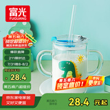 富光玻璃杯家用儿童牛奶杯子带刻度吸管水杯男女宝宝冲泡奶粉杯带把手