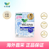 乐而雅（laurier）日本进口花王/KAO卫生巾护垫超薄便携姨妈巾迷你巾无荧光无香62枚
