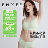 嫚熙哺乳文胸喂奶孕妇内衣聚拢 MX-Bra80066 松石绿XL码