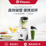 维他密斯（VITAMIX）美国维他密斯vitamix原装进口破壁机，家用料理机榨汁机S30 S30白色（1.2L+0.6L双杯）