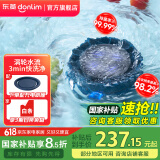 东菱（Donlim）【国家补贴】果蔬净化清洗机 涡轮式清洗杀菌消毒神器 除菌除农残家用洗水果解毒机净化器DL-1326 DL-1326静谧蓝