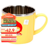 乐扣乐扣（LOCK&LOCK）儿童餐具进口不锈钢小学生牛奶杯卡通杯子带手柄水杯250ml