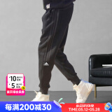 阿迪达斯（adidas）男裤子25夏新款运动裤跑步训练健身卫裤棉质透气宽松休闲舒适长裤 IA8181/内里毛圈/拉链口袋 XL 【180-185cm/170-180斤】