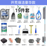 万畅（wanchang）新房开荒保洁工具套装专用清洁用具打扫卫生装修非神器清理全家政 开荒保洁豪华款19件