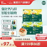 英氏（Engnice）【宝宝面条专区】婴幼儿有机面条辅食儿童意面碎碎面蝴蝶面 【2+3阶线面】4盒（4口味）