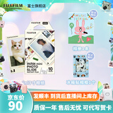 富士FUJIFILM instax立拍立得相机 3英寸相纸胶片胶卷 3寸流光+冰箱贴相框+相册【10张流光相纸】 官方标配