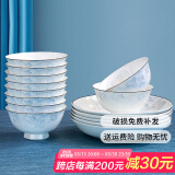 红牡丹景德镇家用碗碟套装新中式陶瓷碗盘组合吃饭骨瓷米饭碗金边碗筷 月光牡丹20件（4.5碗10+8饭10）