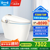 地尔（iDear）水疗通便智能马桶全自动冲水即热冲洗烘干通便一体机 米诺斯魅姬 自动翻盖-高清显屏-肠道水疗-B款 305坑距（适用300-390mm）