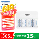 爱乐普（eneloop）智能8槽快充充电套装5号充电电池8节适用麦克风玩具K-KJ63MCC80C（含充电器）