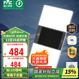 雷士（NVC）风暖浴霸双LED灯离子杀菌浴霸暖风照明排气一体浴室集成吊顶Y358
